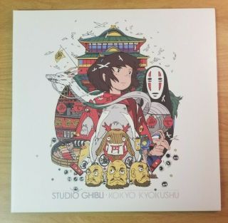 Studio Ghibli - Mondo - Spirited Away Cover