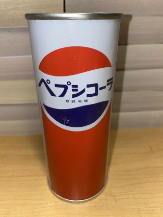 Vintage Steel Pepsi - Cola Pull Tab Can Empty Japan Skinny