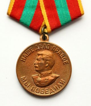 Soviet Russian Medal For Valiant Labor Work Wwii Ussr Cccp Brass Mount
