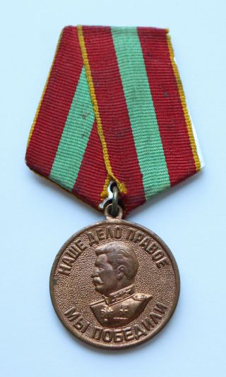 Soviet Russian Medal For Valiant Labor Work Wwii Ussr Cccp Ww2