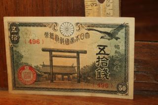 Vintage Wwii Japanese Government 1942 50 Sen Note Japan