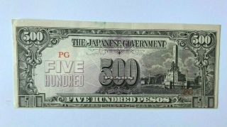 The Japanese Government Five Hundred Pesos Pg Wwii Occupied Philippines