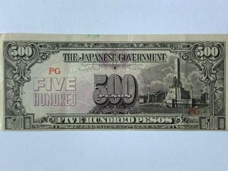The Japanese Government Five Hundred Pesos PG WWII Occupied Philippines 3