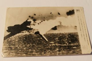 Photo: A Wwii Fighter Plane Shot Down Over Ocean.  Japanese Writing.  (1940 