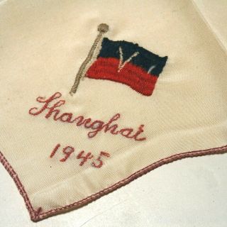 1945 Wwii Souvenir Silk Embroidered Victory Flag Shanghai China Handkerchief