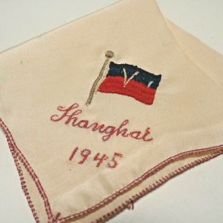 1945 WWII Souvenir Silk Embroidered Victory Flag Shanghai China Handkerchief 2