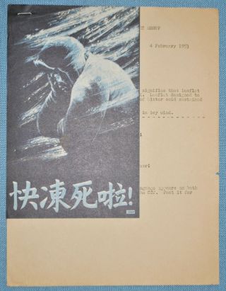 " Soon You May Freeze To Death " - Korean War Propaganda Leaflet (chinese)