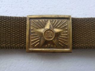 Korean War 1953 Chinese Made Web Belt With Star On Brass Buckle For Ally