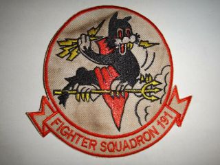 Korea War (1950 - 53) Us Air Force 191st Fighter Squadron Patch