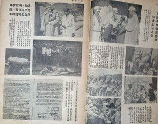Armistice Talks Resist Us Korea War China Cpv " Xinhua Monthly News " 1951