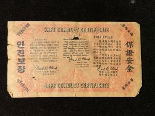 Korea 1947 War Safe Conduct Certificate 100 Yuan Unc World War Military Money Nr