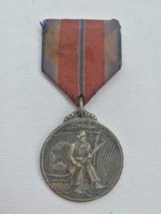Chinese Pva Korean War Military Merit Medal With Ribbon Volunteer Army