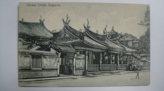 Old Vintage Malay Chinese Temple Singapore Postcard