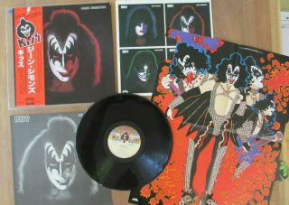 Kiss - Gene Simmons Solo Lp 1978 Japan Vip - 6578 Vinyl Record W/ Poster