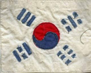 Korean War South Korean Flag Multi - Piece Patch