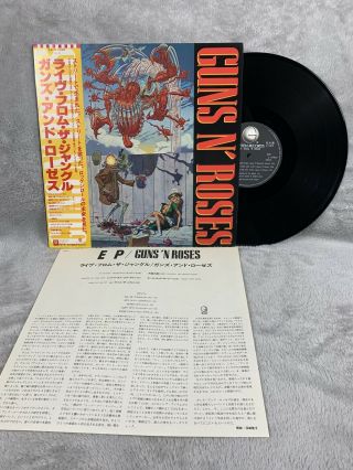 Guns N’ Roses “ep/guns N’ Roses” Japan Promo Misprint Vinyl/record/metallica