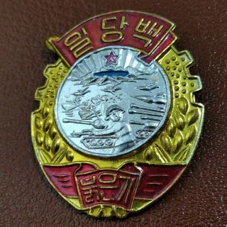 North Korea Dprk Military Pin Badge