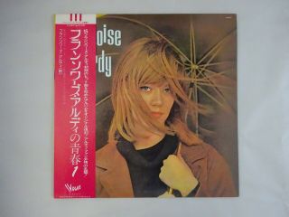 Francoise Hardy Disques Vogue Yx - 8037 Japan Promo Vinyl Lp Obi