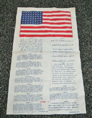 Korean War Usaf Blood Chit,  Dated 1951 And Numbered 52330e