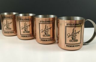Stoli Vodka Copper Plated Moscow Mule Mugs Stolichnaya Set Of 4