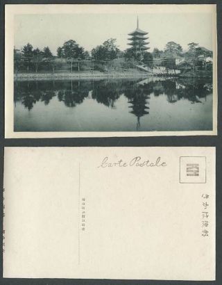 Japan Old Postcard Sarusawa - Ike Sarusawa Pond Nara Park Pagoda Temple Lake 猿澤池