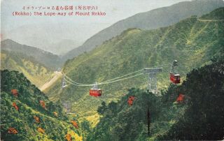 Japan Old Vintage Postcard - View Of The Lope - May Of Mount Rokko