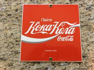 Coca Cola,  Ande Rooney Porcelain Sign Russian 6” X 6”