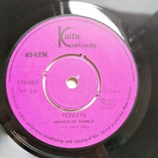 Mahmoud Ahmed - Tezeta - Deep Ethiopian Soul / Funk - Kaifa 24