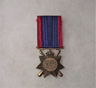 Kingdom Of Iraq King Faisal Ii Police Medal For General Service 1939 - 58 Huguenin