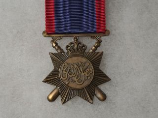 KINGDOM OF IRAQ King Faisal II Police Medal For General Service 1939 - 58 HUGUENIN 3