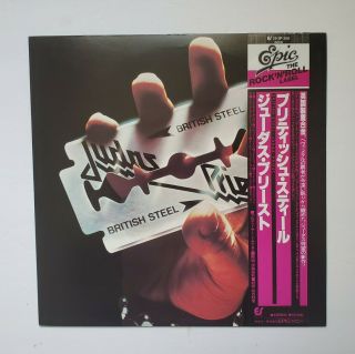Judas Priest - British Steel - Vinyl,  Lp Japanese Press 1980