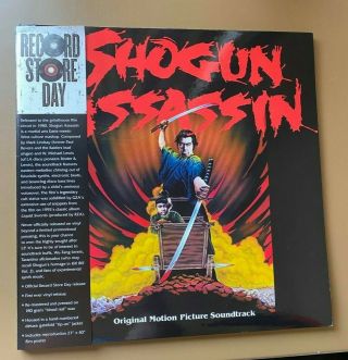 Shogun Assassin Motion Picture Soundtrack 2015 Rsd Limited Red Vinyl