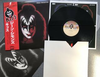 Kiss - Gene Simmons Japan 1st Pressing Lp,  Poster Insert & Obi - Casablanca