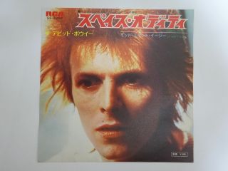 David Bowie Space Oddity Rca Ss - 2252 Japan Vinyl Ep