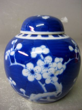 Vintage Oriental Blue And White Porcelain Lidded Ginger Jar