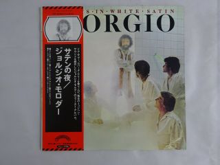 Giorgio Moroder Knights In White Satin Casablanca Vip - 6360 Japan Promo Lp Obi