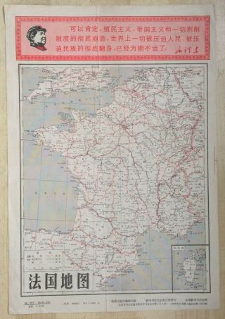 France Revolution Map China Culture Revolution Chairman Mao Cartoon Art 1968