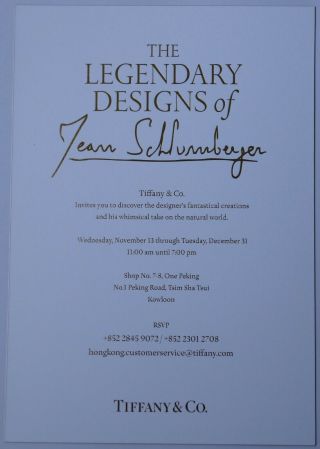 Tiffany & Co 2019 Jean Schlumberger Legendary Designs Invitation Card & Envelope 3