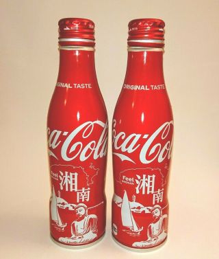 Coca Cola Slim Aluminum Bottles " Empty " 250ml × 2 Shonan Area Limited