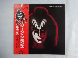 Kiss,  Gene Simmons Casablanca Vip - 6578 Japan Vinyl Lp Obi
