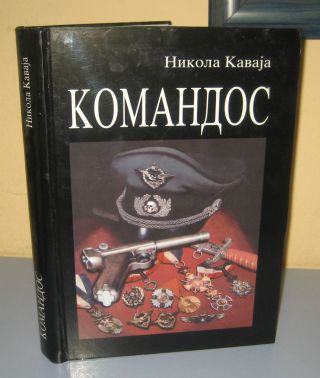 Commando Komandos Nikola Kavaja Book Memoirs Serbia Chetnik Anti Communist