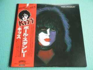 KISS LP Paul Stanley Solo Album w/Jigsaw Poster Victor Japan VIP - 6577 OBI 2