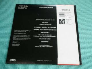 KISS LP Paul Stanley Solo Album w/Jigsaw Poster Victor Japan VIP - 6577 OBI 3