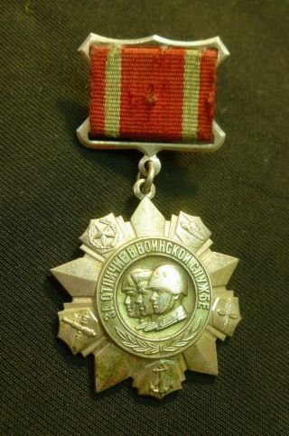 Russian Soviet Medal For Distinction In Military Army Service 2nd Class Ussr