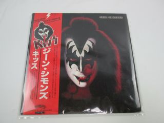 Kiss Gene Simmons Vip - 6578 With Obi Japan Vinyl Lp