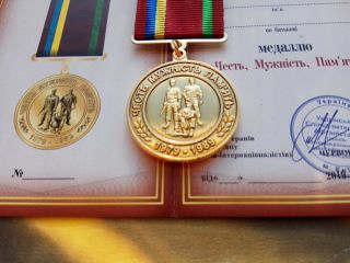Ukrainian Medal " 30 Years Withdrawal Of Soviet Troops From Afghanistan ",  Doc 37