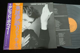 David Bowie - Heroes - Japan Vinyl Lp Obi Rvp - 6243 Rca