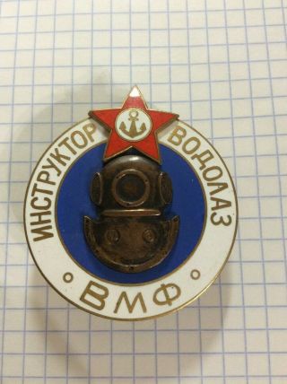 Ussr Soviet Russia Badge Military Navy Diver Dive Scuba Instructor -