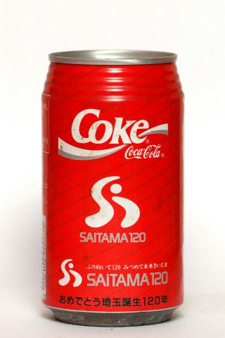 1991 Coca Cola Can From Japan,  Saitama 120