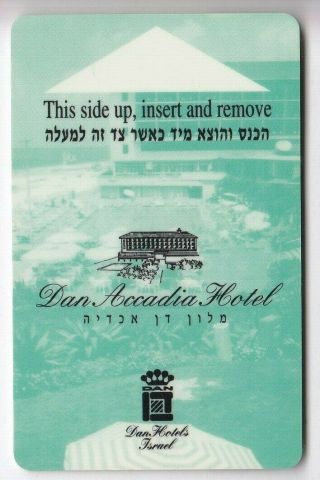 Carte / Card Hotel Cle Key.  Israel Tel Aviv Dan Accadia Palace Magnetique